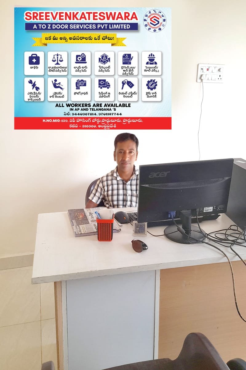 DADANA  SURENDRA REDDY